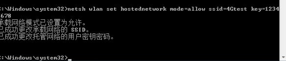 Win7系统电脑如何建立无线网络热点?
