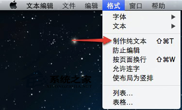 Mac创建文件列表清单的技巧