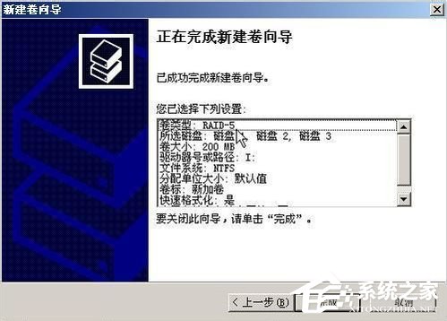 WinXP系统如何进行磁盘管理?