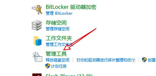 Win10引导选项怎么设置?