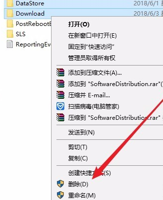 Win10无法更新