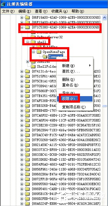 WinXP如何锁定IE浏览器主页?