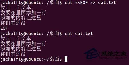Linux系统查看文件内容的命令有哪些?