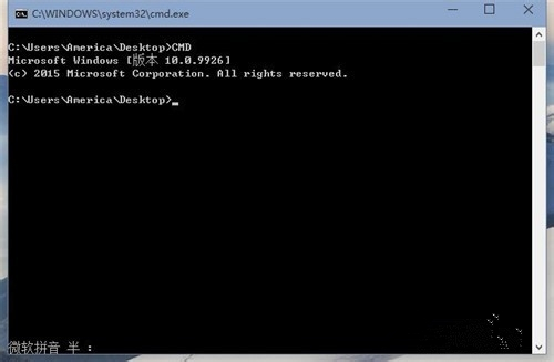 Win10如何打开CMD命令提示符?