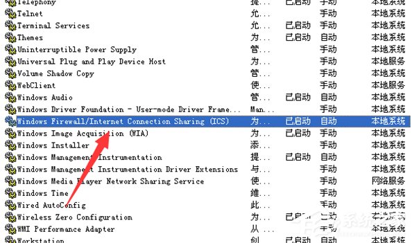WindowsXP LOL异常即将退出怎么办?
