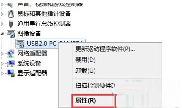 Win10U盘驱动有异常怎么办?
