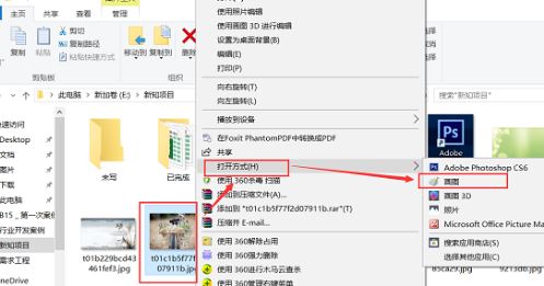 图片内存太大怎么变小