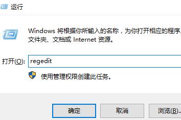 Win10系统右键一直转圈怎么办?