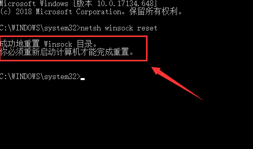 Win10电脑软件打不开是什么原因?