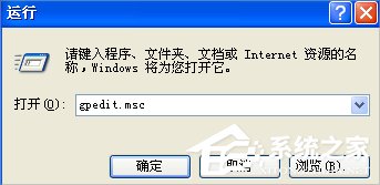 WinXP如何找到回收站图标?