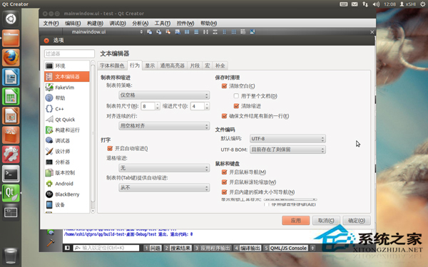 Linux系统查找替换非UTF-8编码文件的方法