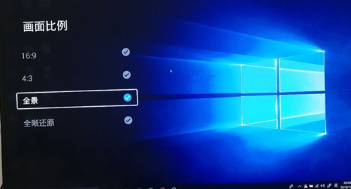 Win10电脑连接电视如何操作?