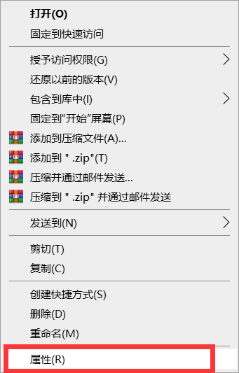 Win10电脑桌面图标怎么隐藏?
