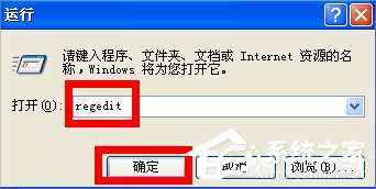 WinXP如何锁定IE浏览器主页?