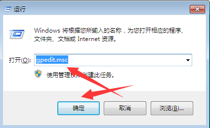 注册表编辑器被管理员禁用