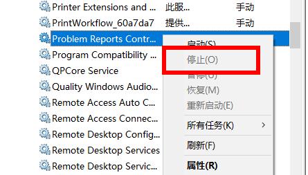 Win10电脑开机不断闪屏怎么办?