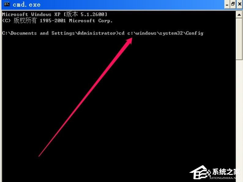XP开机提示lsass.exe系统错误怎么办?