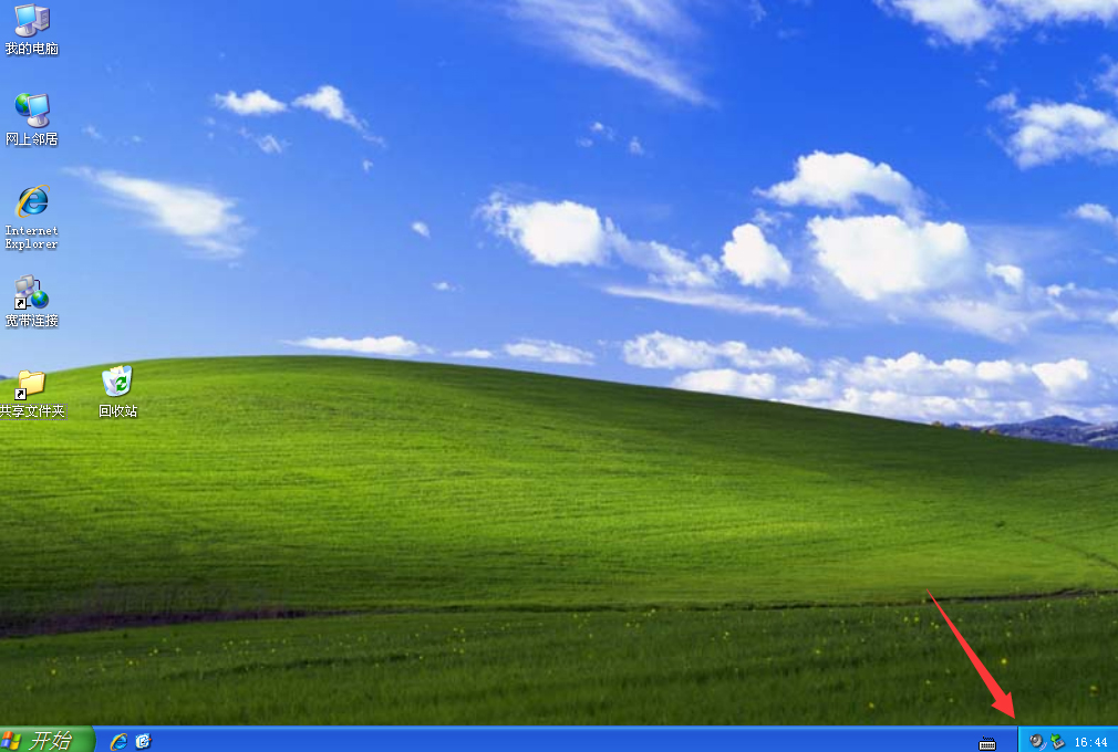 XP如何关闭Windows安全警报?