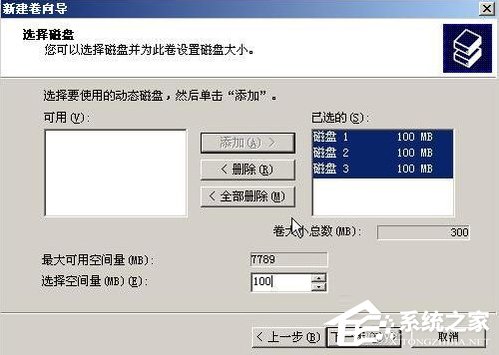 WinXP系统如何进行磁盘管理?