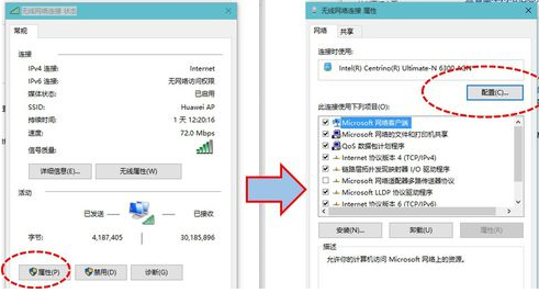 如何设置win10电脑每天定时断网?