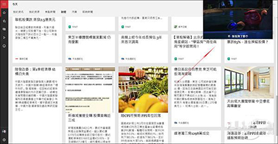 Win10创意者隐藏功能有哪些?