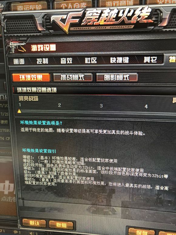 Win10烟雾头的最新调法