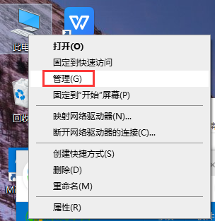 Win10怎么用usb连接手机热点?