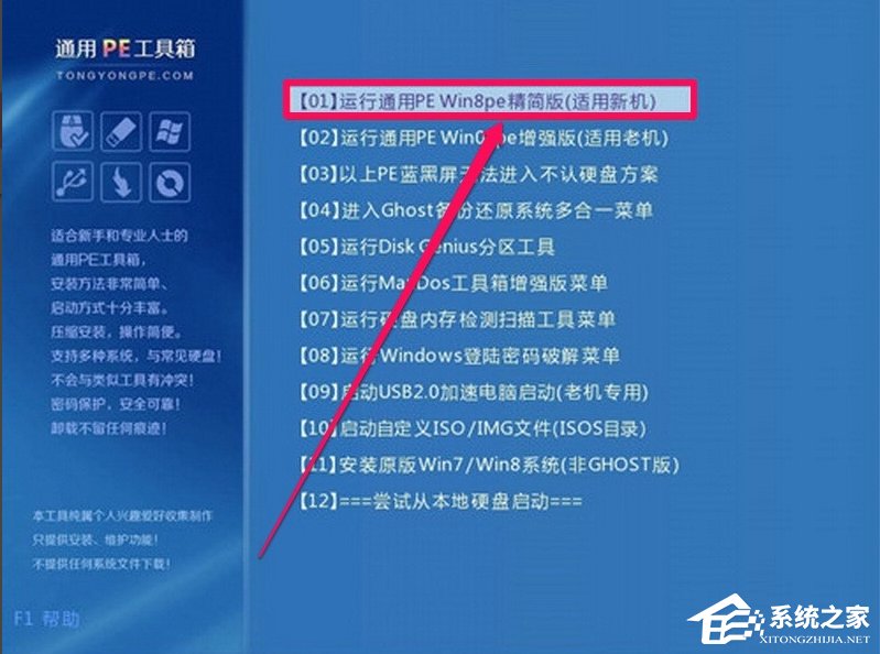 XP开机提示lsass.exe系统错误怎么办?