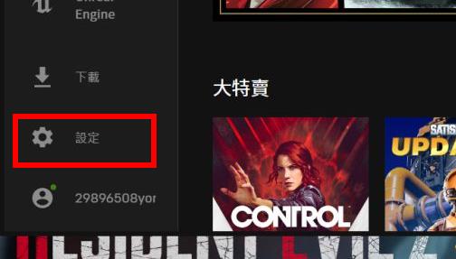 Epic平台上怎么是指GTA5中文进行游戏?