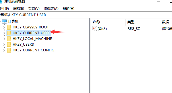 Win10专业版删除无用的注册表的方法