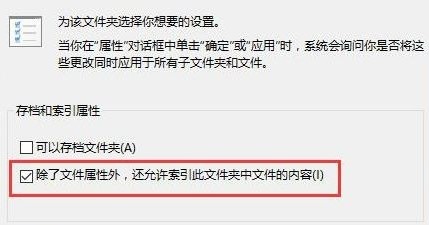 Win10搜索框搜不了怎么办?