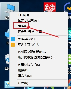 Win10共享设置方法