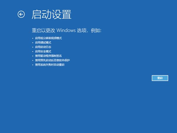 Win10无法关机怎么办?