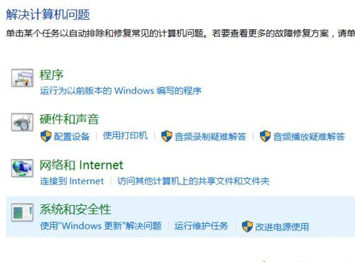 无法更新,正在撤销