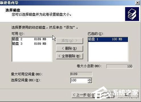 WinXP系统如何进行磁盘管理?