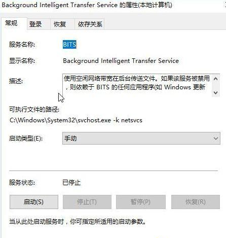无法更新,正在撤销