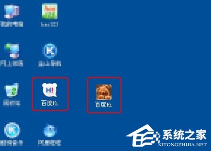 WinXP系统如何修改应用图标?