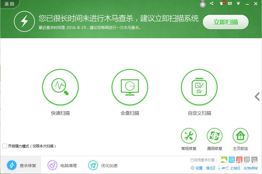 XP系统如何清理磁盘?