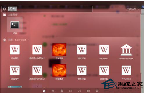进入Linux终端界面的方法汇总
