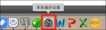 MAC电脑Command键怎么调换为Control键?