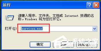Windows文件保护怎么关闭