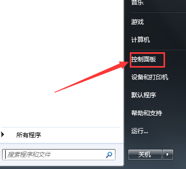Win7输入法被隐藏怎么恢复?