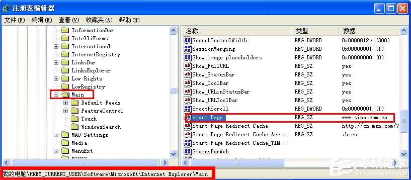 WinXP如何锁定IE浏览器主页?