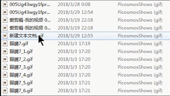 Win7如何批量更改文件后缀名?