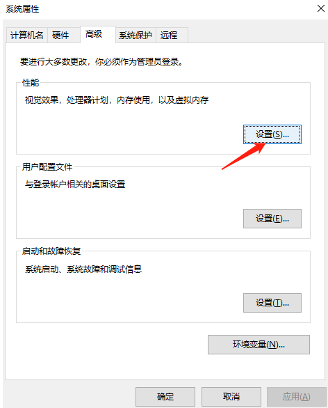 Win10电脑所有字体有阴影怎么办?