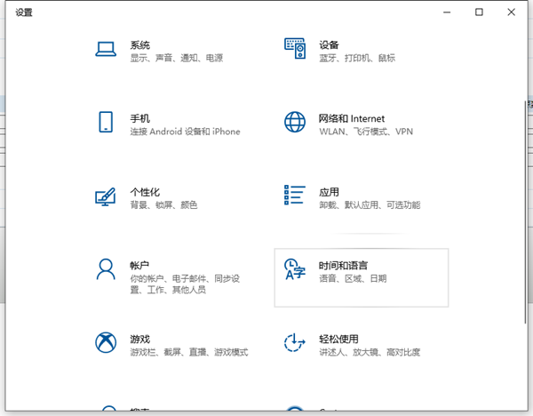Win10电脑打字怎么清空拼音输入法?