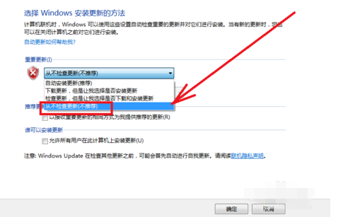 Win7的内存占用率过高怎么办?