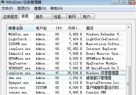 Win7底排图标没了怎么办?
