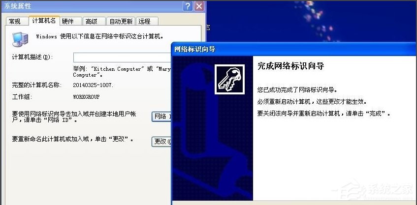WinXP无权限使用网络资源怎么办?