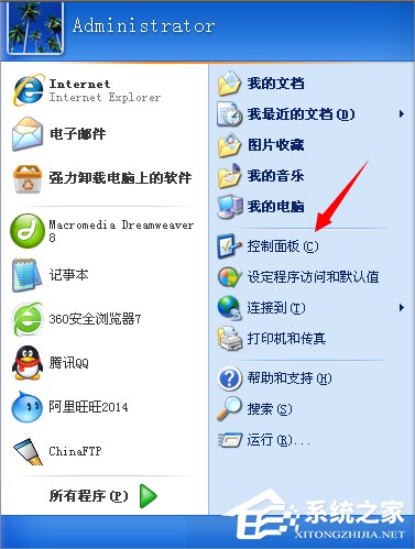 WinXP打印机脱机状态怎么解除?